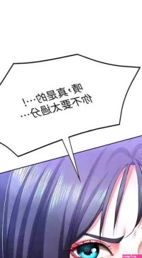 MANHWAROSHI BOARDING DIARY 22 nhentai