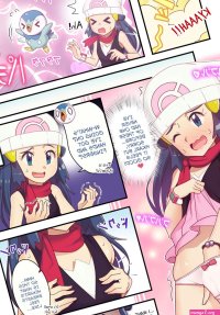 Hikari-Pochama: Body Swap Comic
