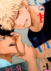 Denmark Shitataru Amai Ase No Aji- My Hero Academia