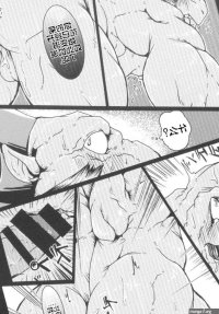 Rule 34