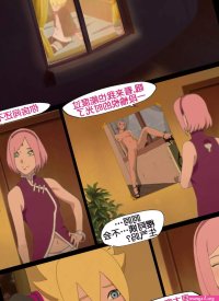borutos birthday clashnaruto