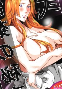 Bleach Hentai Manga Porn Manga And Doujinshi princess.onl Fappening Celebrity Photos