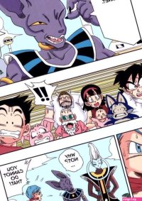 Bulma ga Chikyuu o Sukuu!- Dragon Ball Super By Darkneji -
