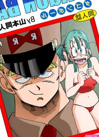 General Blue vs Bulma