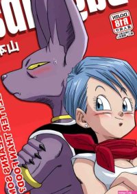 Yamamoto Bulma Saves The Earth! English Decensored nhentai: hentai doujinshi and manga