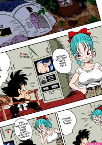 Post 6270361: BulmaBriefs DragonBallseries SonGoku YamamotoDoujin
