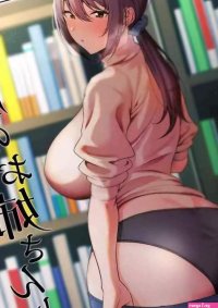 Furuhonya no Onee-san to