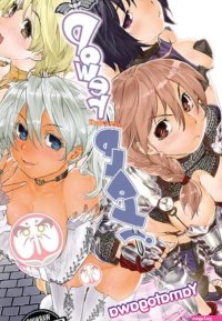 Buy Power Play! Hentai Manga by Yamatogawa at Low Price in India