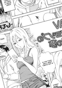 AV Shop No Yoru No Yume