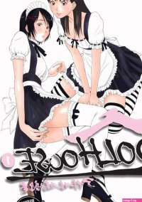 Idolhouse Hentai Manga : Sano Takayoshi: Amazon.co.uk: Books