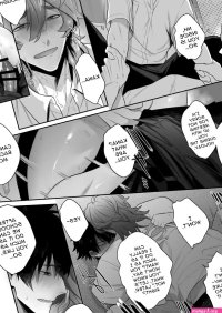 Yaoi hentai manga The Broadcasting Fuck Room Page 4