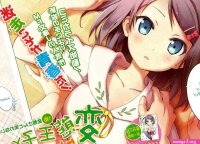 Chapter 01: The Pervert and the Stony Cat