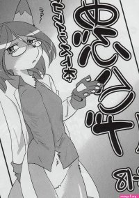 Cat Meow Adventures Porn Comics XXX Comics Hentai Manga