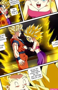 Caulifla hentai manga image 7