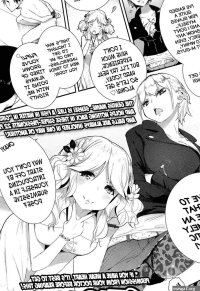 worshipper on X: This is the best femdom manga Ive ever read. femdom fetish cfnm SM M