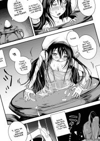 Cfnm Anteg No Miko Tsubo -The Bottle Priestess Of ANTEG