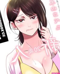 TITLOVER Chainsaw Man: Kobeni Higashiyama AVDebut!