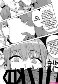 - Chainsaw Man
