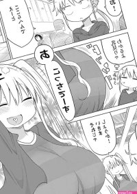 Cool Kyou Shinja Chichichichi 2