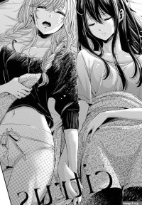 Citrus Saburo Uta