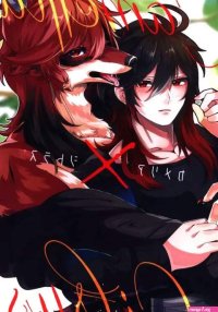 USED Hentai Doujinshi