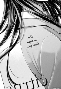 Citrus yuri manga princess.onl Fappening Celebrity Photos