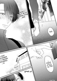 Read Yaoi BDSM Manga Adult Collar kiss