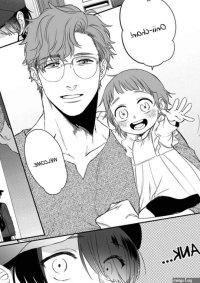 Collar Kiss BL Yaoi Adult MANGA English orchisasia.org