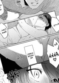 Collar Kiss Ch.3 Page 24