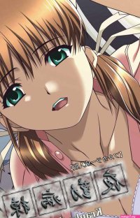 Mink Full Color seijin ban Yakin Byoutou Kranke Kanzenban Porn Comics XXX Comics Hentai Manga