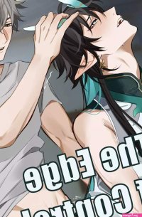 Yaoi porn comics Honkai: Star Rail