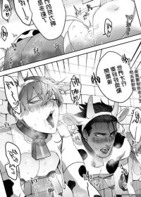 Cow Boys Getting Milked by ZIYO Chn Updated!