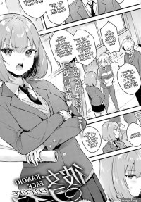 Hentai List
