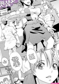Musashi Daichi Kawamono Gakuen Josou Kissa