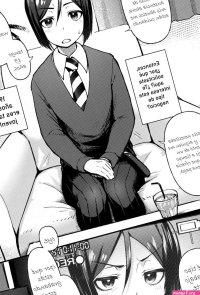 Nonke Nano ni Josou Maid de AV Debut