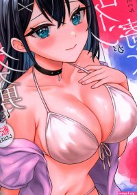 Square Enix Gangan Comics ONLINE Haru Sumikawa!! I was supposed to be reincarnated as a trash man in a cuckold manga but the heroine keeps coming over to me 3