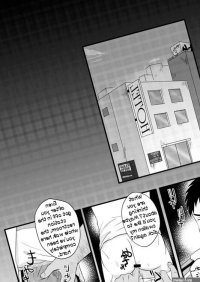 Kanbe Chuji Sushipuri Whistle NTR Behind My Back My Loving Underclassman Has Been Cuckolding Me... 24
