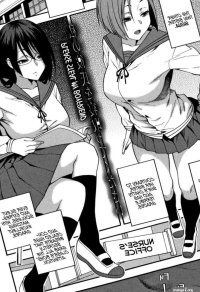 WATASHI NO KARESHI O NETOTTE KUDASAI