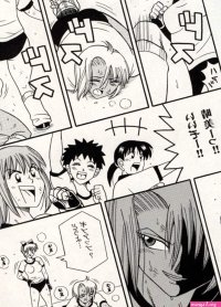 Deikun on X: Manga battle Volume 14 Doujin cuntbust
