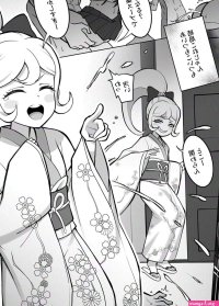 Seanji Sariel Wakarase no Jikan da Oraa! Kaiteiban Super Danganronpa 2 Porn Comics XXX Comics Hentai Manga