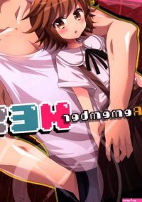 USED Hentai Doujinshi