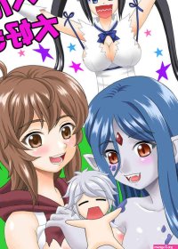 Hentai Doujinshi