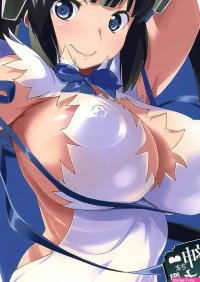 Danmachi