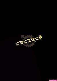 Danzi Engine Shiba Yuuji Osugaki Sentou English Digital