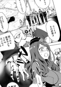 Darling in the Franxx manga fanservice compilation