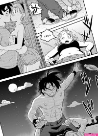 Dragon Ball New Generation