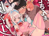Hentai List