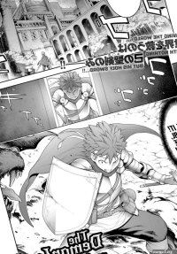 The Demon Lord And The Secret Room Okayusan Porn Comic