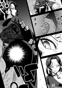 Mesu Ochi Jou Muzansama RAPE OF DEMON SLAYER Making a Mess of Lady Muzansama RAPE OF DEMON SLAYER Chapter 4