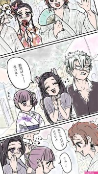 Cum On Face TanKana Manga